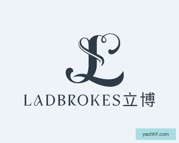 知道ladbrokes立博